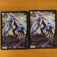 サイバーnワールド