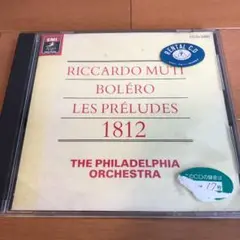 ムーティー　チャイコフスキー序曲1812年　レンタル落ち