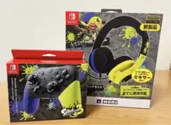 スプラトゥーン3プロコン、ゲーミングヘッドセット☆2点セット☆