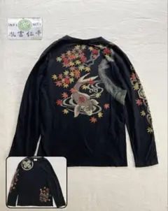 インフィニティ　INFINITY 鯉　紅葉刺繍　ロンT
