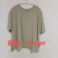 新品andar アンダール　T シャツ XL