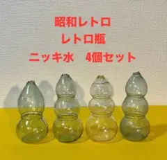戦前の金平糖の瓶　　　検索：アンティーク古瓶レトロ瓶ペロペロニッキ水コンペイトウ 戦前の金平糖の瓶 検索：アンティーク古瓶レトロ瓶ペロペロ