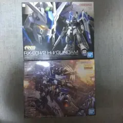 RGハイニューガンダムMGガンダムヴィダールセット