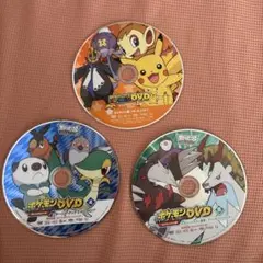 ポケモンTVアニメコレクションDVD3枚セット