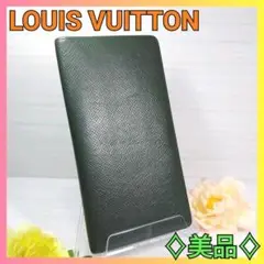 【美品・廃盤カラー】LOUIS VUITTON タイガ レザー 札入れ エピセア