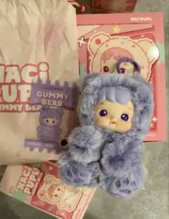 【正規品】 HACiPUPU Gummy Bear ハチププ パープル