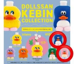 ケンエレファント DOLLSSAN KEBIN コレクション　2種　ガチャ