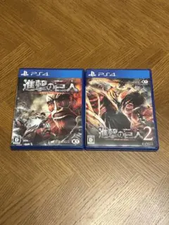 PS4 進撃の巨人1、2セット
