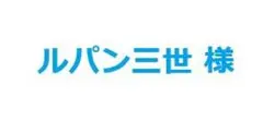 ルパン三世様　AQUOS SH-M05 SIMフリー Wifi対応