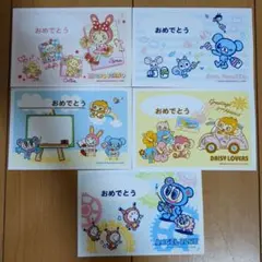 お祝いおめでとう♡カードセット 5枚 メゾピアノ•エンジェルブルー♡