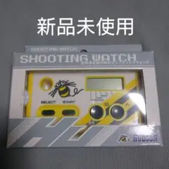 ハドソン シューティングウォッチ