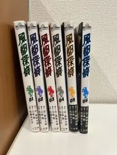 風都探偵 1〜6巻セット