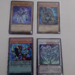 OCG 遊戯王カード 4枚セット