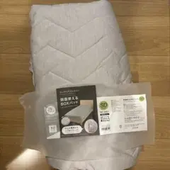 両面使えるBOXパッド セミダブル　Nクール極冷