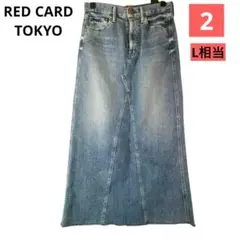 美品✨ RED CARD TOKYO マキシ丈ロングスカートMaddie