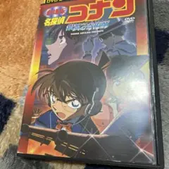 劇場版 名探偵コナン 銀翼の奇術師　レンタル DVD