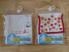 アカチャンホンポ 汗取りパッド 2枚セット