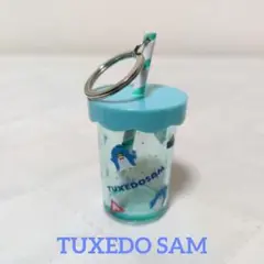 サンリオ　タキシードサム　ミニドリンクキーホルダー
