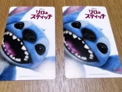 リロ＆スティッチ映画使用済みムビチケ2枚セット