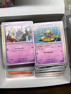 ポケモンカード引退品400枚セット