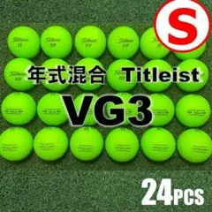 【S141】Titleist VG3 緑マット 年式混合 ロストボール 24球