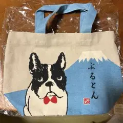 【最終値下げ】フレンチブルドッグ　ミニトートバック
