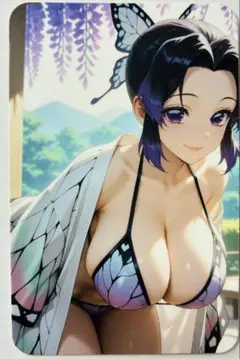 ウラシク セクシーカード 5051