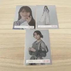 守屋麗奈 3枚セット