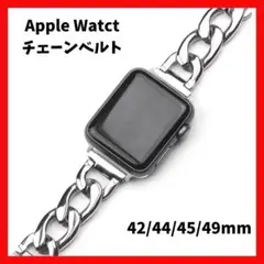 チェーンベルト　Apple Watch 対応チェーンベルト　シルバー　ベルト