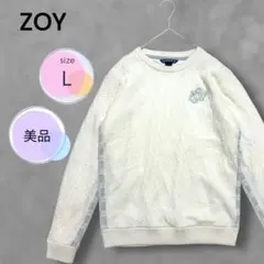 美品　ZOY ゾーイ CASHWOOL SWE ニットセーター　防風裏地付 L