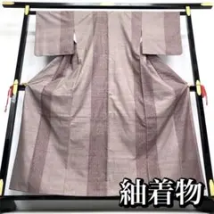 RK-1067 紬着物 花柄 縦柄模様 着物