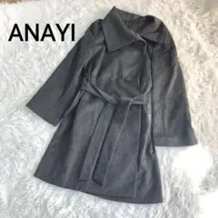 【ANAYI】アナイ コート アンゴラ混 Mサイズ