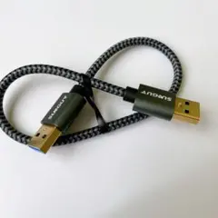 SUNGUY USB 3.0 ケーブル 0.3M