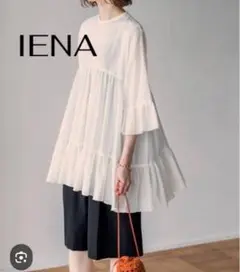 セール！IENA コットンフリルティアードブラウス 洗える 日本製