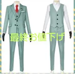 ロイド・フォージャー コスプレ衣装