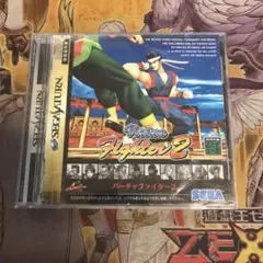 バーチャファイター2 セガサターン　ソフト　2