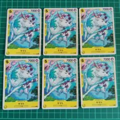 明日発送可！送料無料！ヤマト ワンピースカード