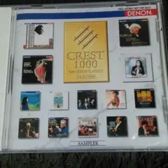 ☆新品、未開封品　CREST1000 Sampler 70曲マーラーベートーベン
