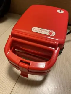 ホットサンドメーカー　レッド　赤　ホットサンドメイト