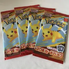 ポケモンカード マクドナルド ハッピーセット プロモカード 4パック