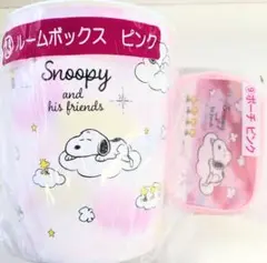 スヌーピーくじ　ルームBOX＆ポーチ