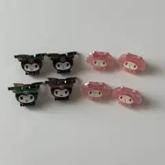 マイメロ　クロミ　ヘアクリップ 4個ずつ2個セット