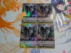 ヴァンガード　暗黒の盾 マクリール　RR　4枚