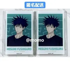 呪術廻戦×GIGO 伏黒恵 アクリルカードスタンド プライズキャンペーン