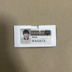 Item thumbnail for item ee8921dc-8a8d-4195-bc0b-b761cc251841
