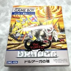 ゲームボーイ ドルアーガの塔 箱付き カートリッジ