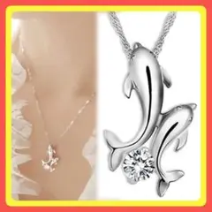 ⭐️フォロー割⭐️ネックレス シルバー イルカ 亜鉛合金 #C297-1