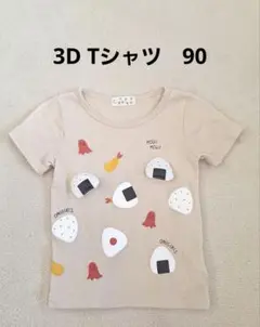 CRAF おにぎりプリント Tシャツ 90サイズ