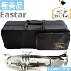 2025年最新】eastar トランペットの人気アイテム - メルカリ