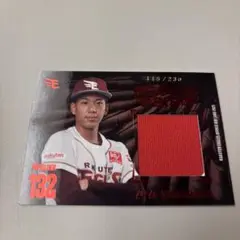 楽天イーグルス ルーキー ビブス カード2025 岸本佑也 230枚限